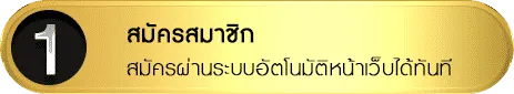 ufabet win666