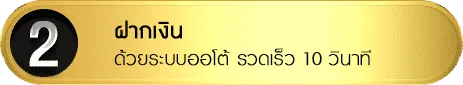 ufabet 4