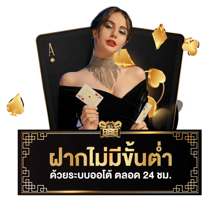ufabet win666