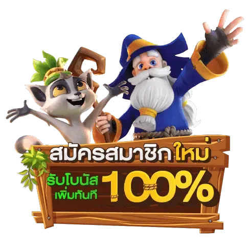 ufabet 4
